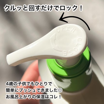 モイスチャライジングローション/セタフィル/ボディローションを使ったクチコミ(4枚目)