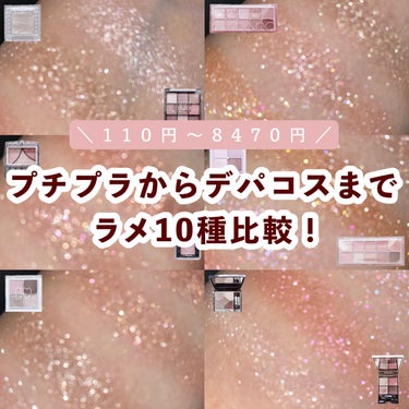 UR GLAM　BLOOMING EYE COLOR PALETTE/U R GLAM/アイシャドウパレットを使ったクチコミ（1枚目）