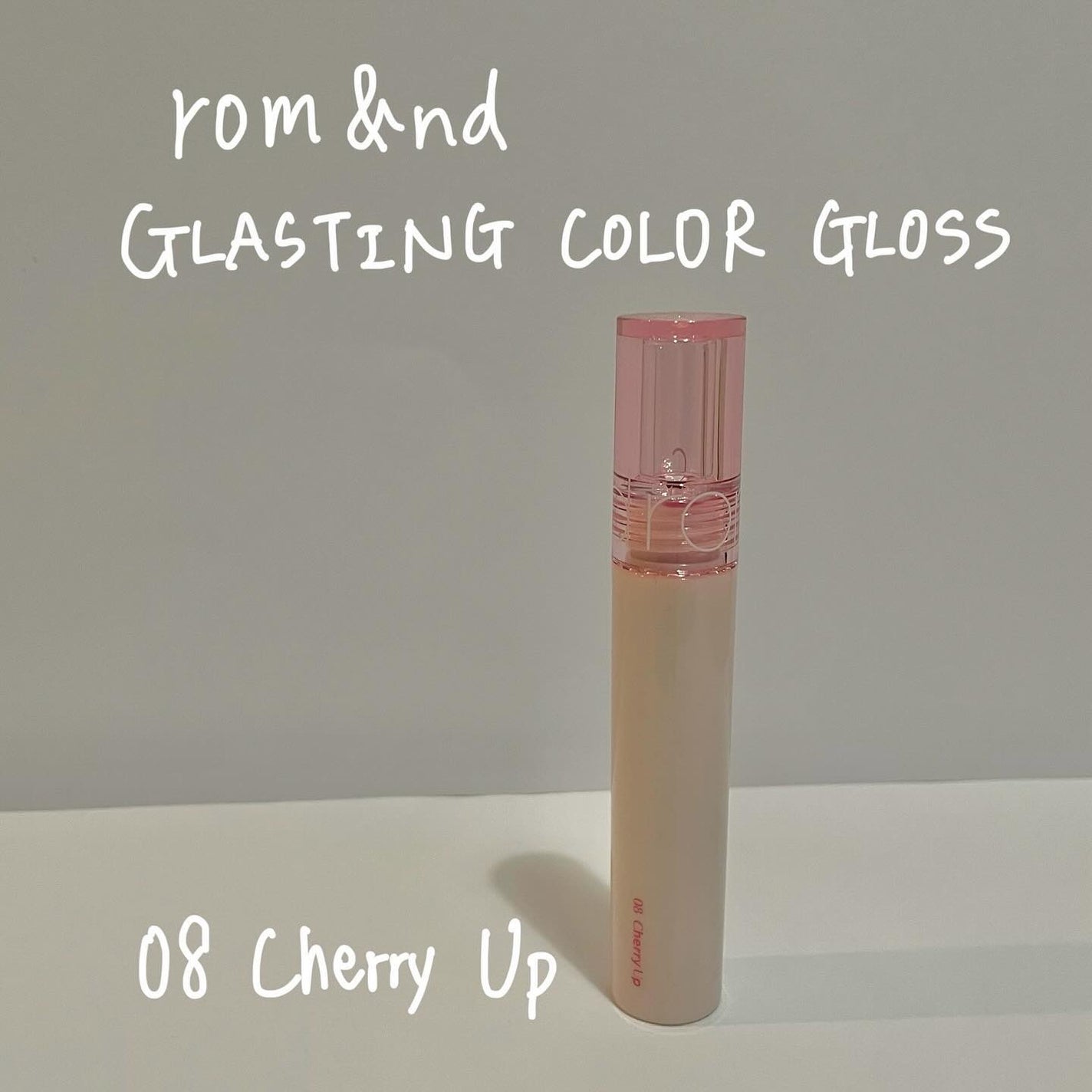 グラスティングカラーグロス/rom&nd/リップグロスを使ったクチコミ(1枚目)