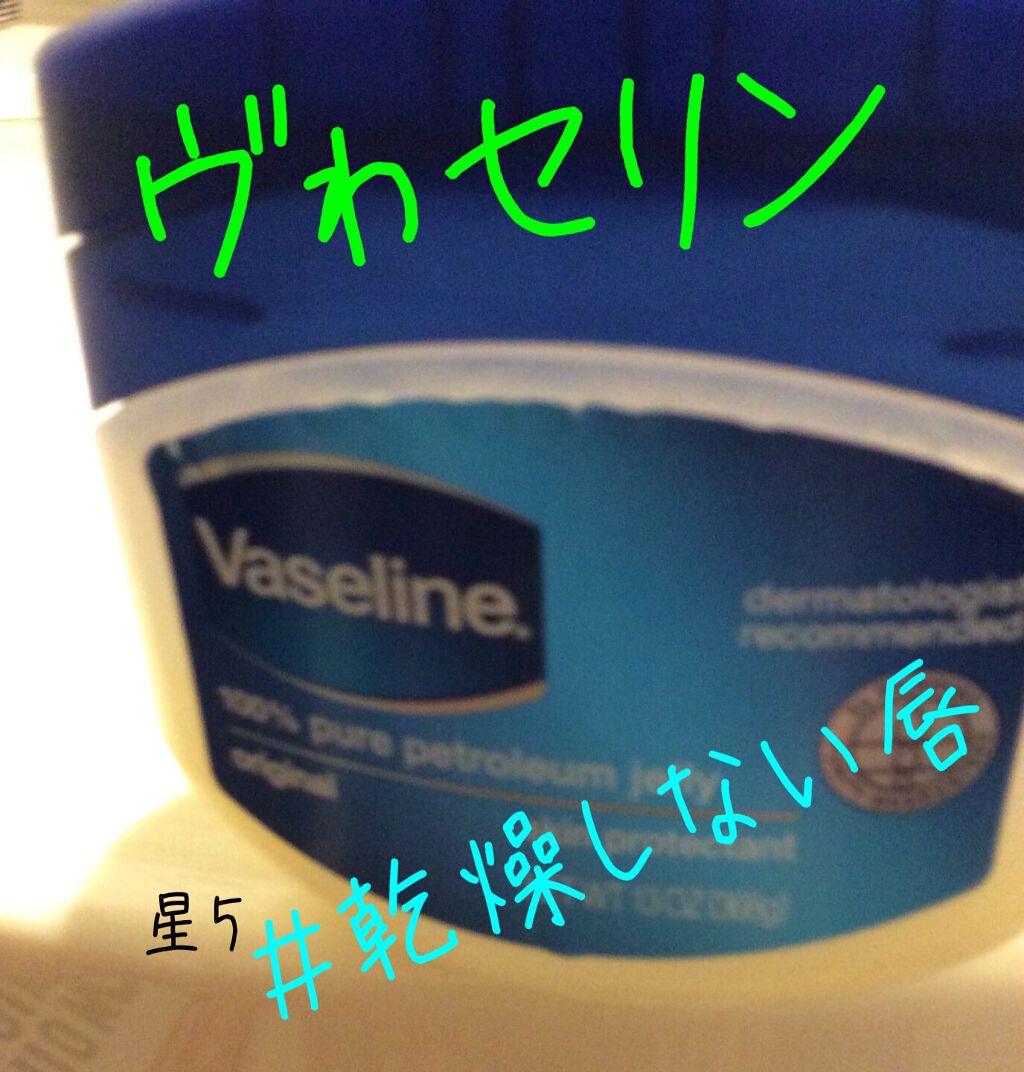 ニベアクリーム/ニベア/ボディクリームを使ったクチコミ(1枚目)