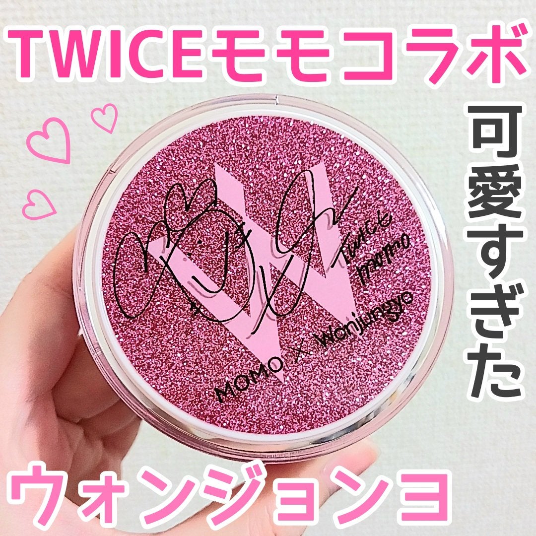 ウォンジョンヨ フィクシングブラーパウダー N/Wonjungyo/ルースパウダーを使ったクチコミ(1枚目)