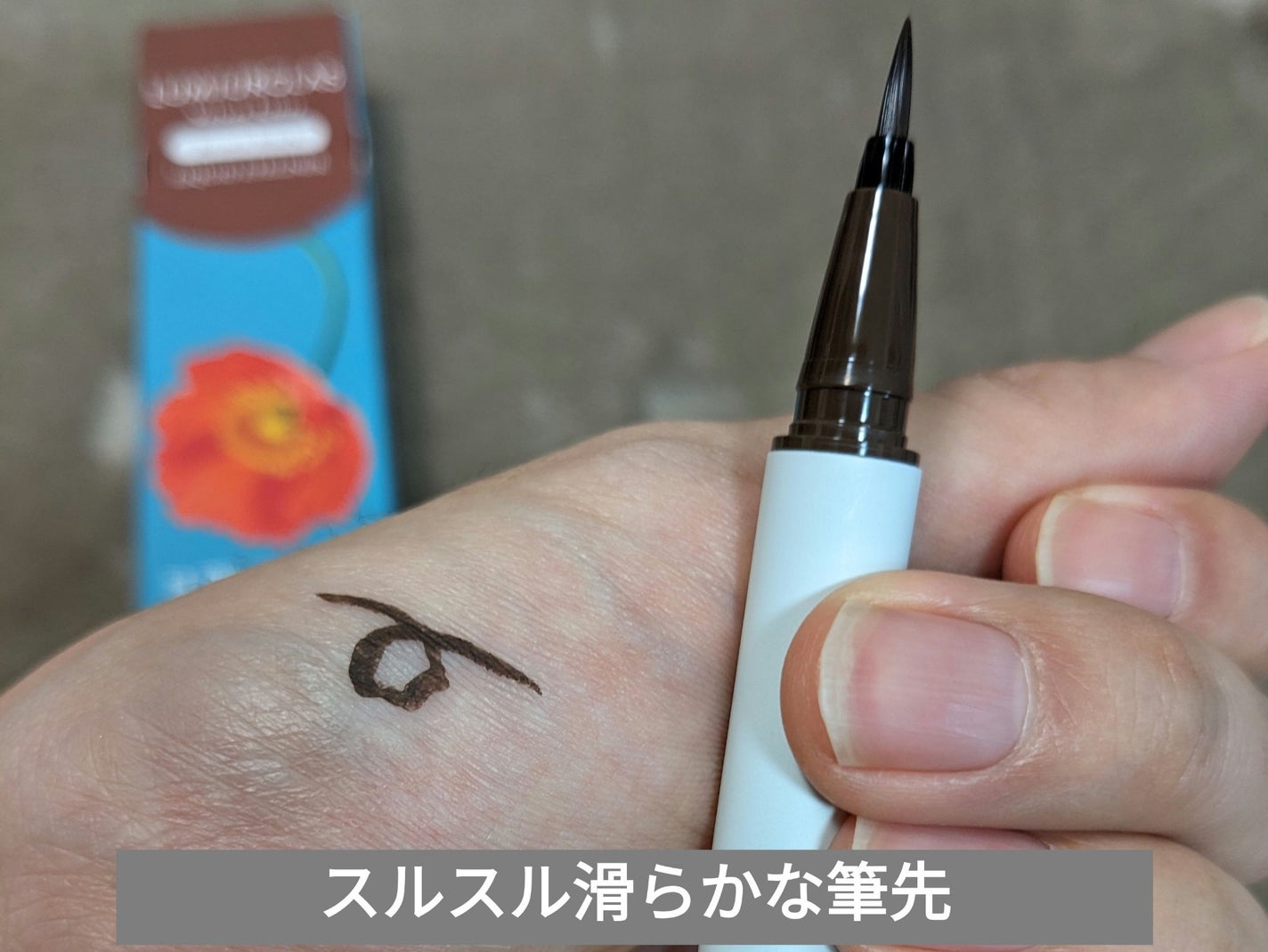 ベルベットライナー/LUMIURGLAS/リキッドアイライナーを使ったクチコミ(2枚目)