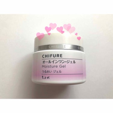 《 ちふれ 》
オールインワンジェル Moisture Gel うるおいジェル

🙆‍♀️
・1000円以内で買えるコスパの良さ
・オールインワンだからこれ一つでスキンケアができる
・しっかり保湿される