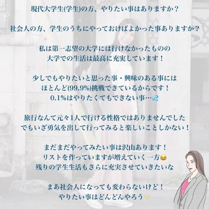 ããð¥ on LIPS ãä»ããã§ããªãããšããããð¥ã
ۋ
ۋ
ۋ
€ç§ã¯çŸåšå€§åŠ4åçã§ãðå»..ãïŒ7æç®ïŒ