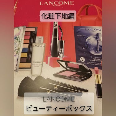 UV エクスペール トーン アップ ローズ/LANCOME/日焼け止め・UVケアを使ったクチコミ（1枚目）