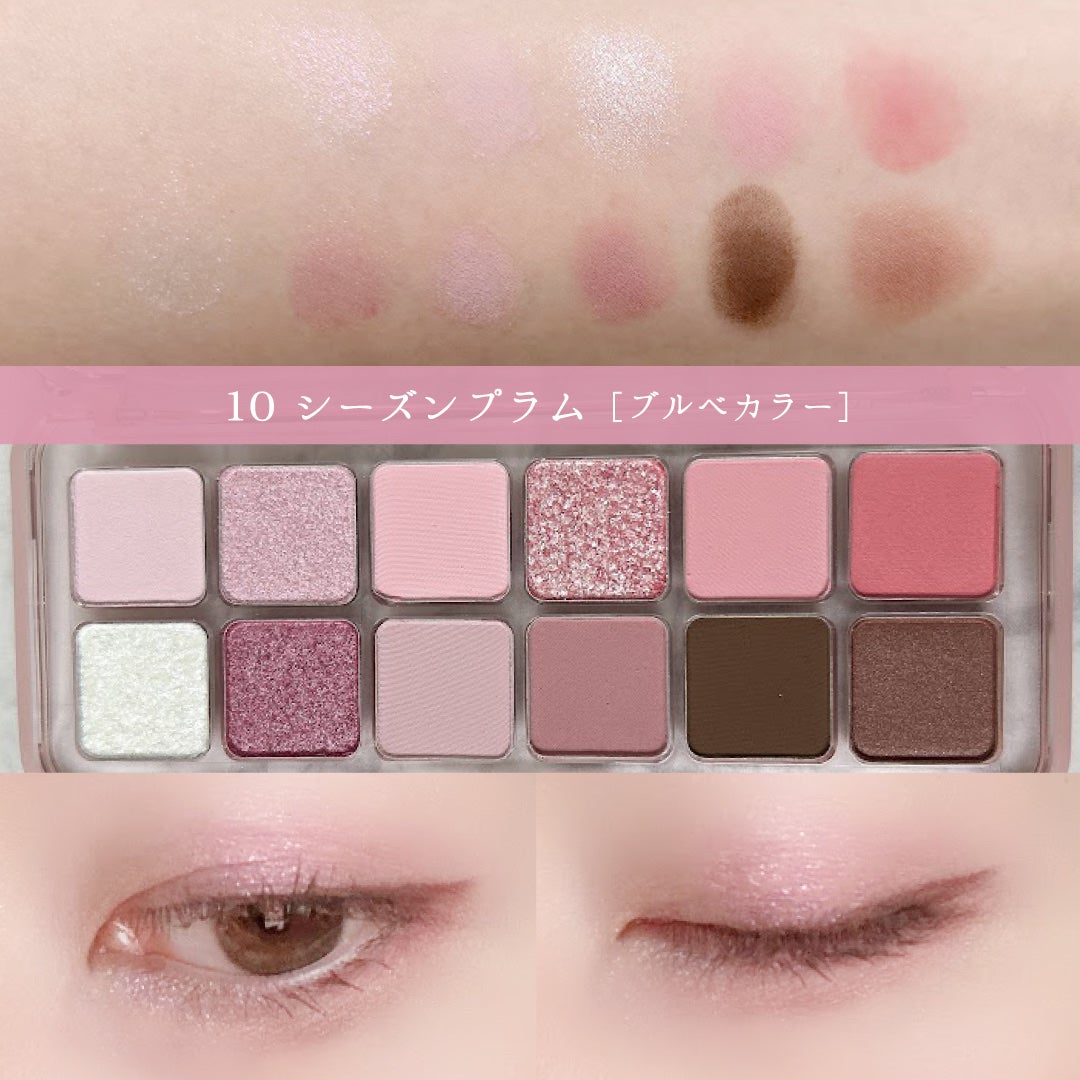 プロ アイ パレット エアー/CLIO/アイシャドウパレットを使ったクチコミ(5枚目)