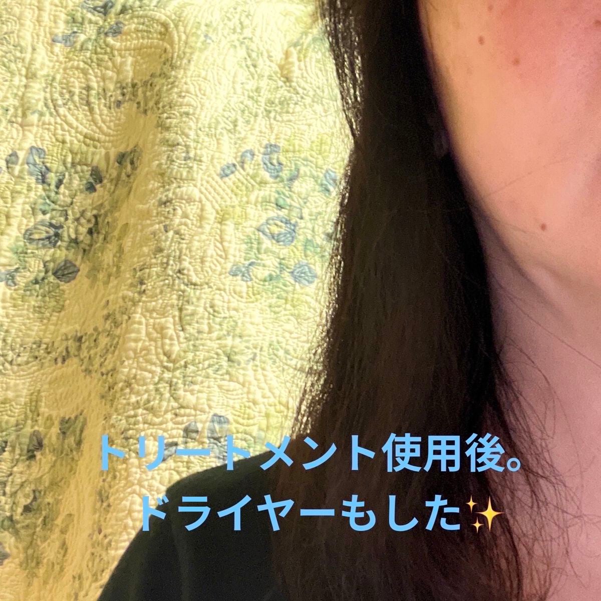 CCミルク/エッセンシャル/ヘアミルクを使ったクチコミ(6枚目)