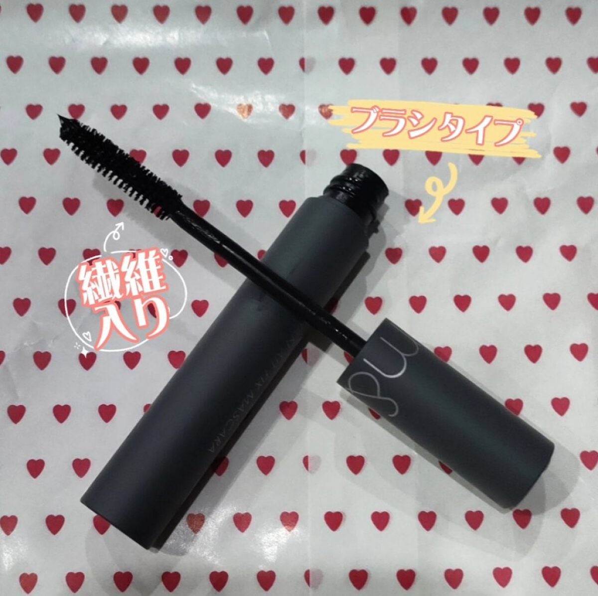 ハンオールフィックスマスカラ/rom&nd/マスカラを使ったクチコミ(2枚目)