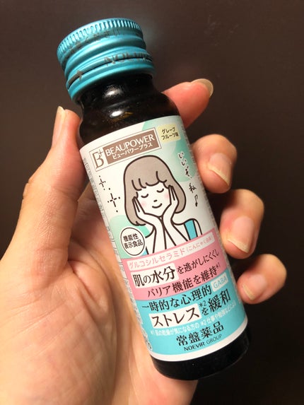 ビューパワープラス セラミド・GABA/常盤薬品/美容ドリンクを使ったクチコミ(2枚目)