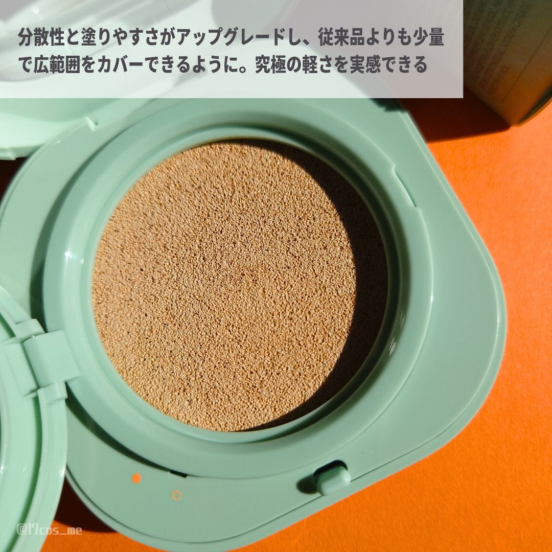 ネオクッション マット N/LANEIGE/クッションファンデーションを使ったクチコミ(3枚目)