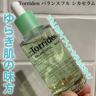 バランスフル シカセラム/Torriden/美容液を使ったクチコミ（1枚目）