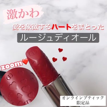 ルージュ ディオール 999S サテン（生産終了）/Dior/口紅を使ったクチコミ（1枚目）