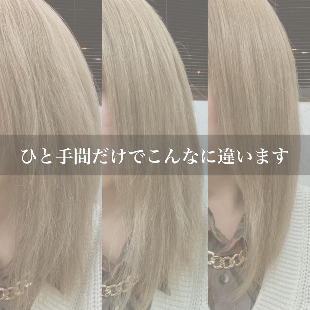 キラトリートメントオイル/KILLA/ヘアオイルを使ったクチコミ（1枚目）