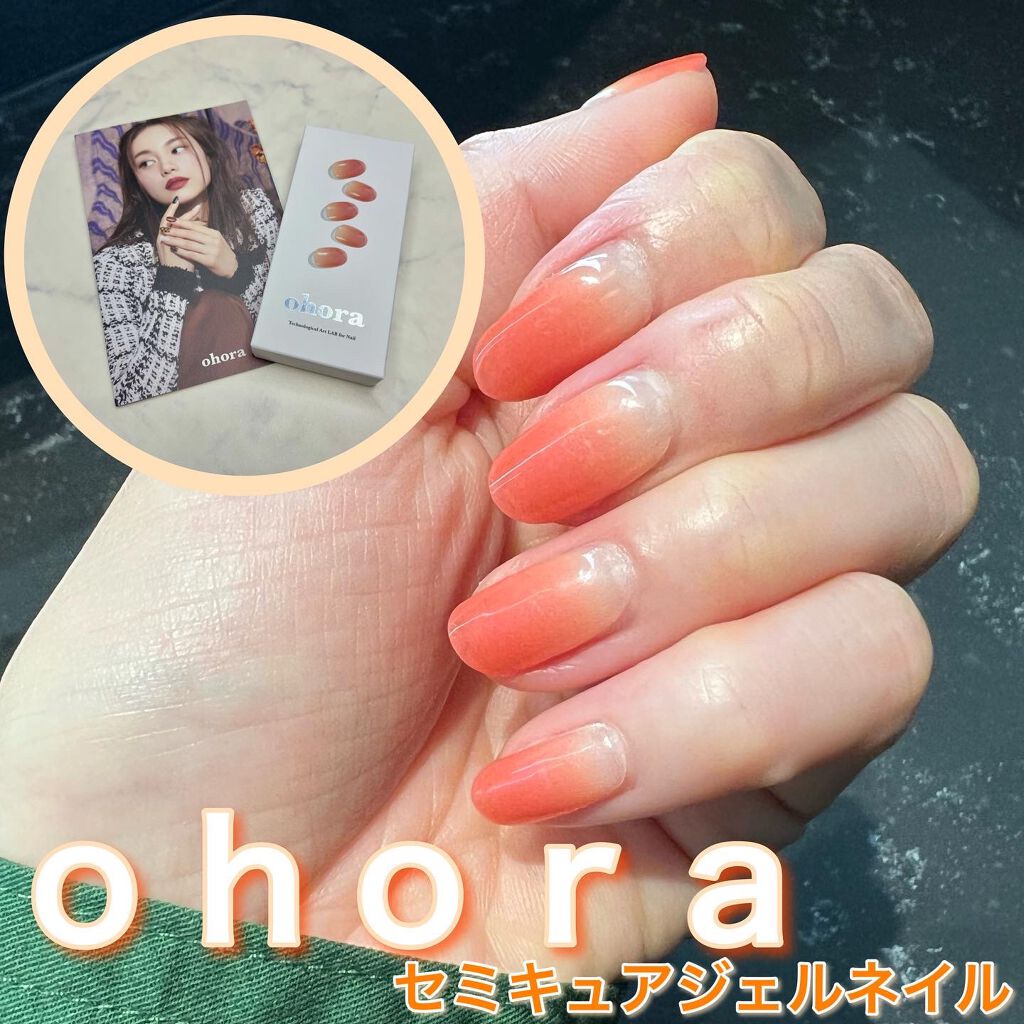 セミキュアジェルネイル(ハンド)/ohora/ネイルシールを使ったクチコミ(1枚目)