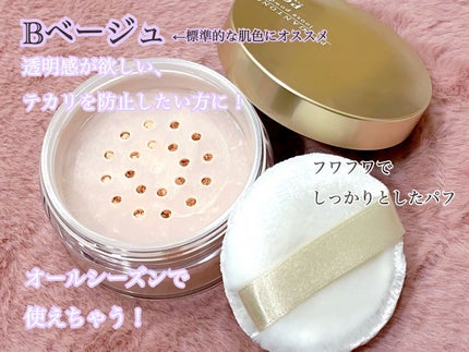 ルースパウダー/パルガントン/ルースパウダーを使ったクチコミ(2枚目)