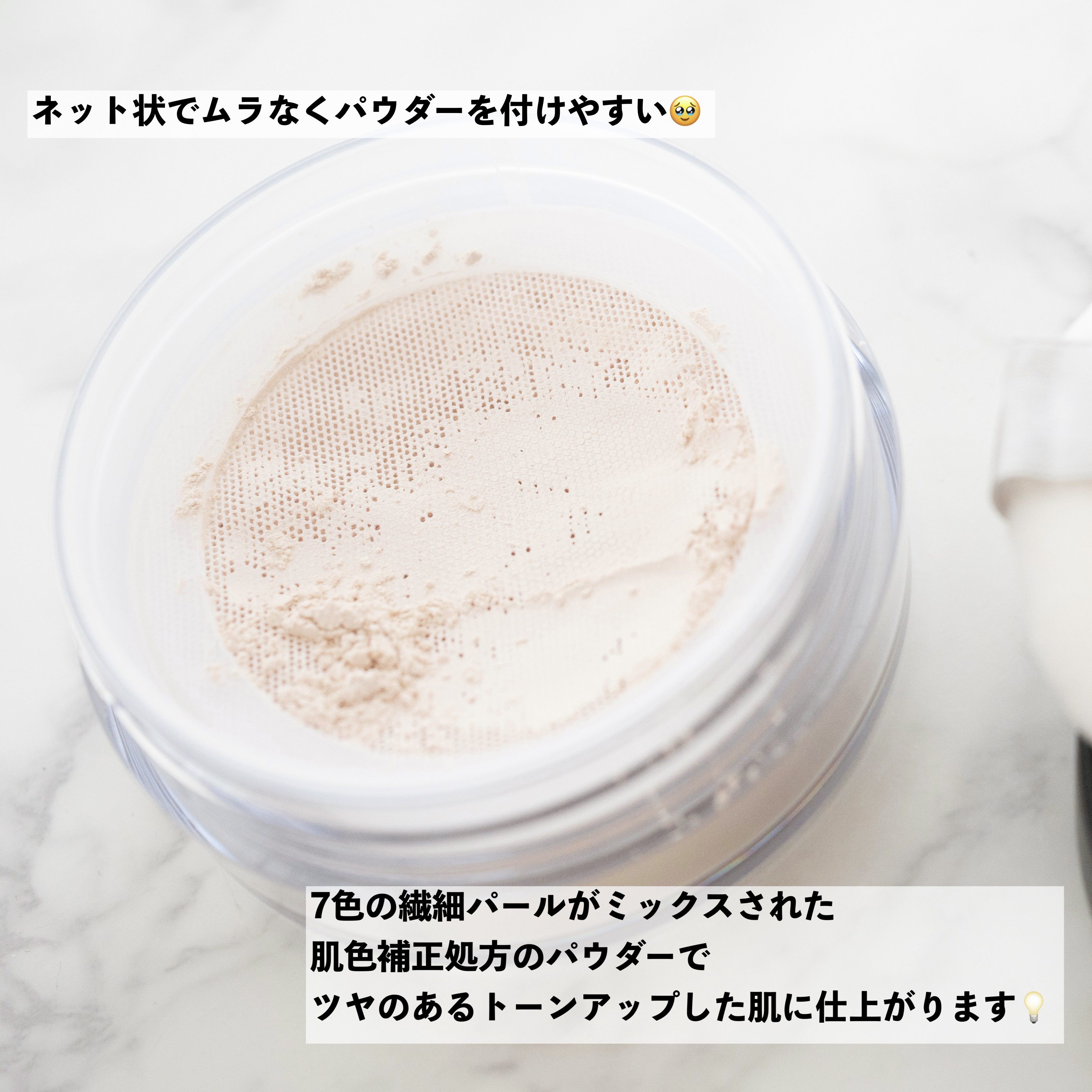 エクストラリッチパウダー la/excel/ルースパウダーを使ったクチコミ（3枚目）
