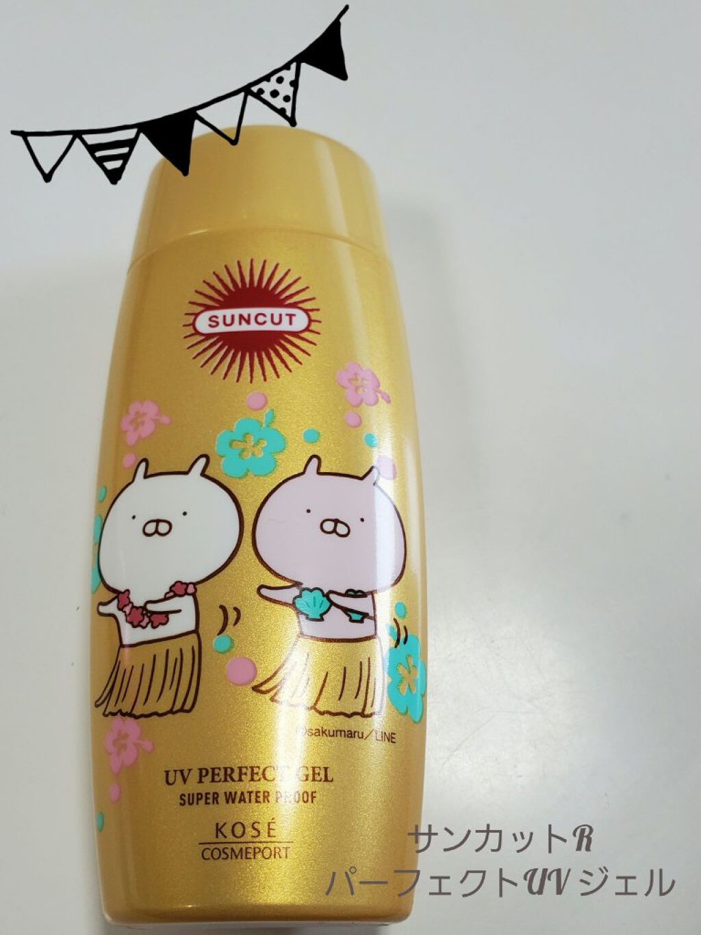 サンカットR パーフェクトUV ジェル/サンカット®/日焼け止めジェルを使ったクチコミ（1枚目）
