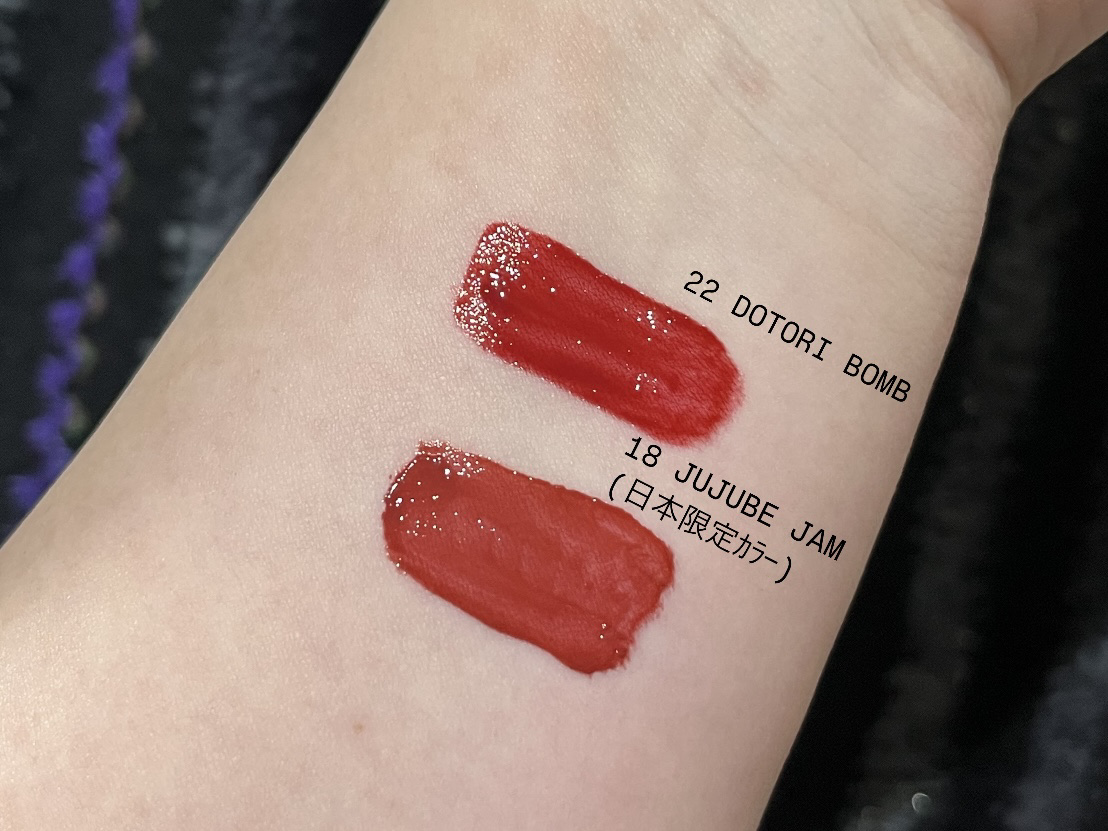 ザ ジューシーラスティングティント/rom&nd/リップティントを使ったクチコミ（2枚目）