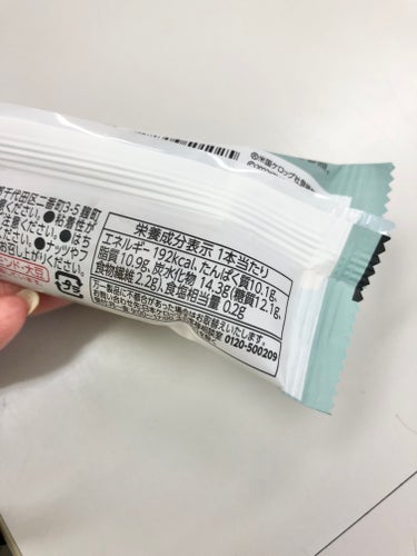 ケロッグ 素材まるごと プロテインバーのクチコミ「最近こういうナッツ固める系のお菓子
トレンドなのかな🤔
ファミマでGetしたよー

🔍ケロッグ.....」（2枚目）