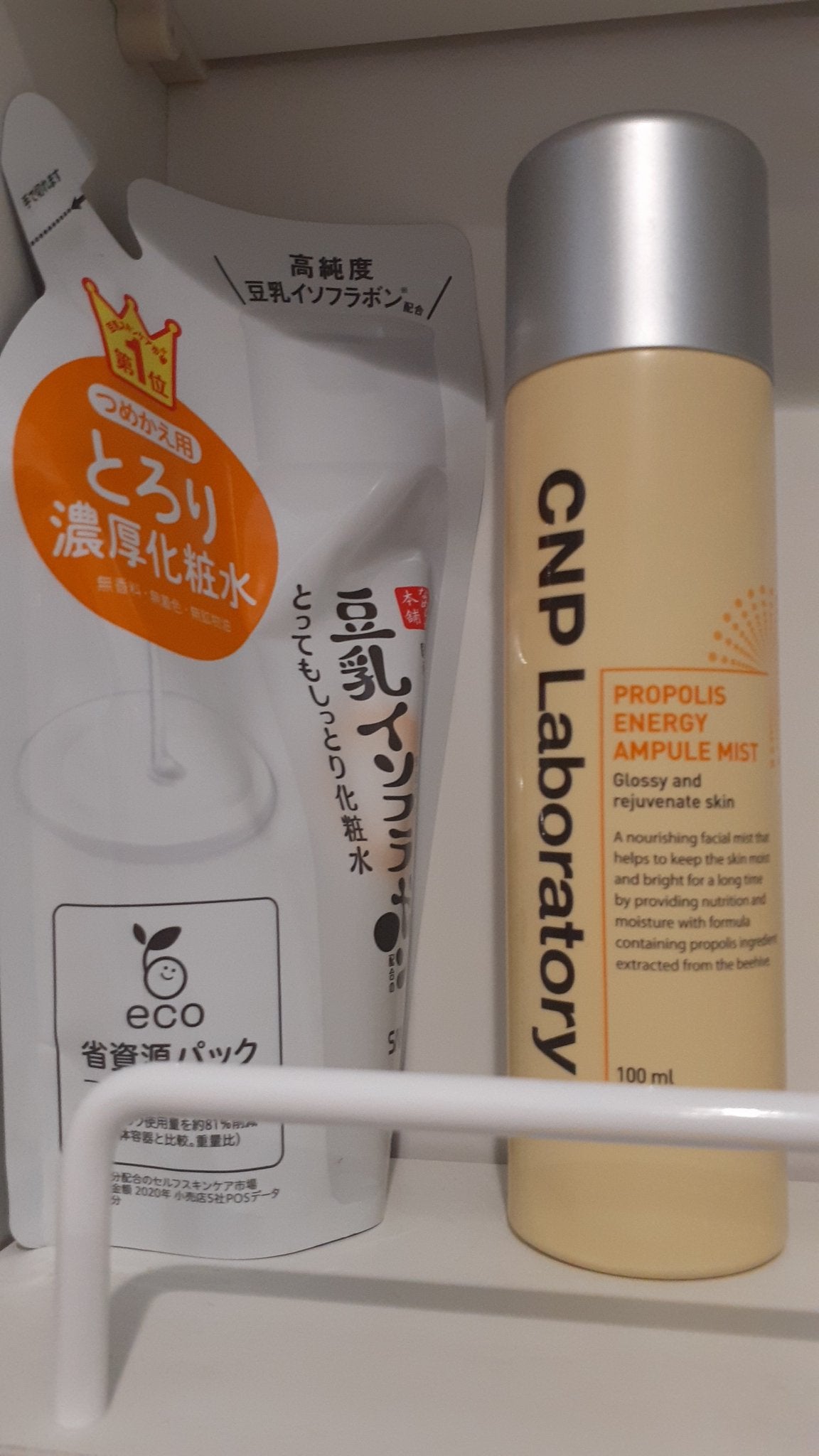 CCオイル/エッセンシャル/ヘアオイルを使ったクチコミ(2枚目)