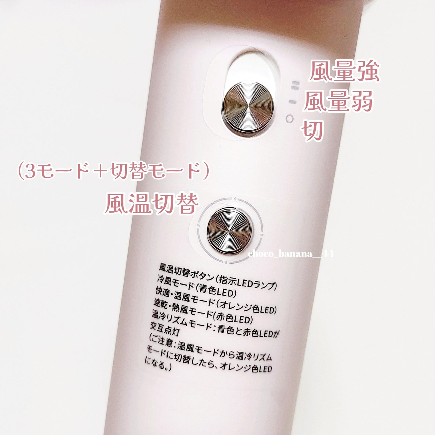 ダブルケアドライヤー/ANLAN/ドライヤーを使ったクチコミ(8枚目)