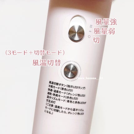 ダブルケアドライヤー/ANLAN/ドライヤーを使ったクチコミ(8枚目)