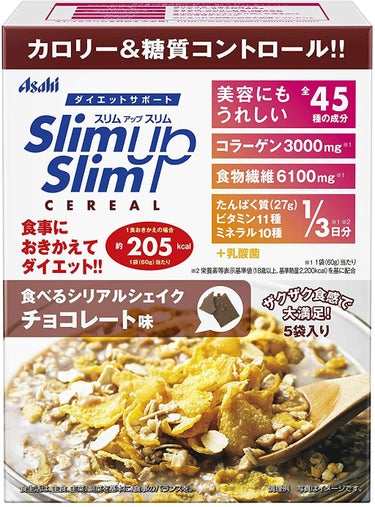 スリムアップスリム 食べるシリアルシェイク チョコレート味 スリムアップスリム