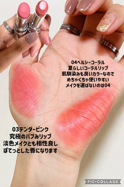 ソフトマットルージュ/キスミー フェルム/口紅を使ったクチコミ(2枚目)