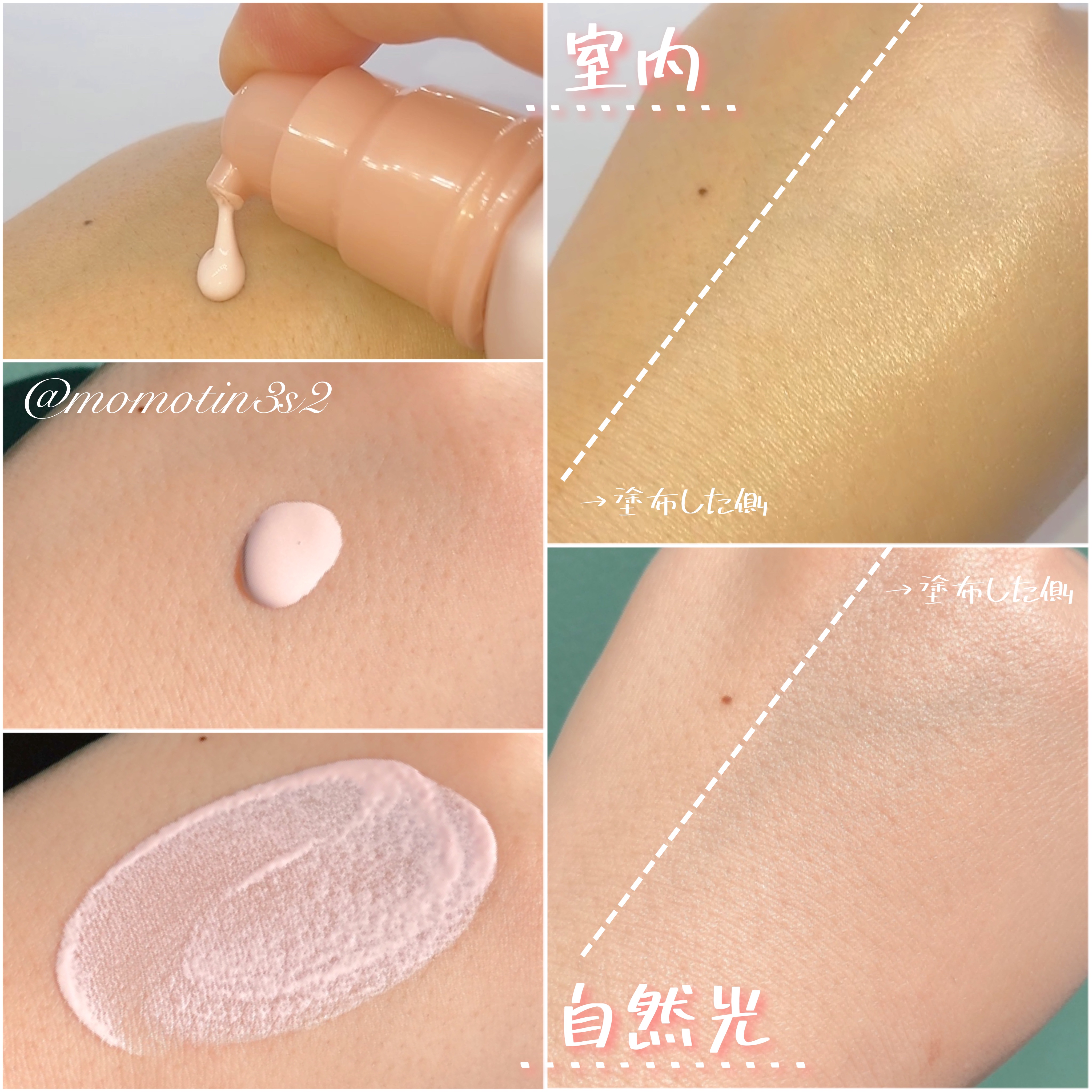 モイスチュアライジング プライマー/PAUL & JOE BEAUTE/化粧下地を使ったクチコミ（3枚目）