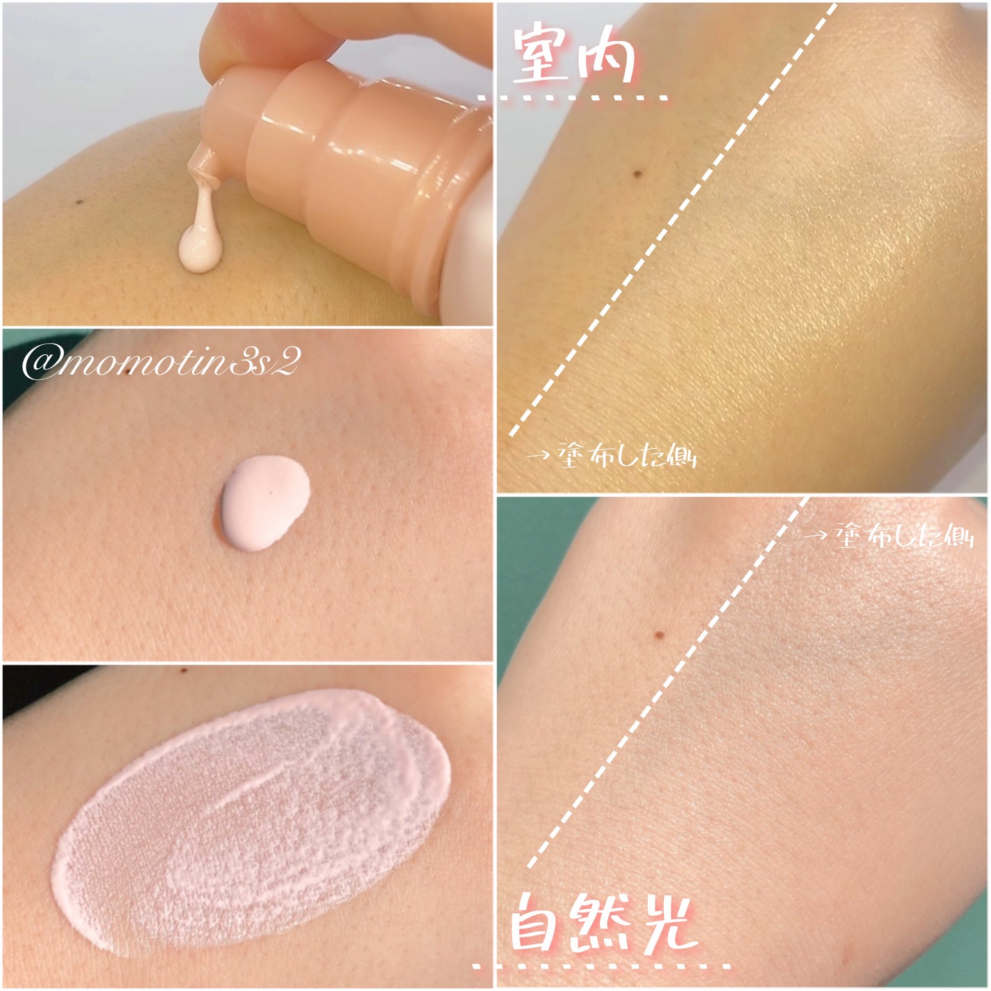 ã¢ã€ã¹ãã¥ã¢ã©ã€ãžã³ã° ãã©ã€ããŒ/PAUL & JOE BEAUTE/åç²§äžå°ã䜿ã£ãã¯ãã³ãïŒ3æç®ïŒ