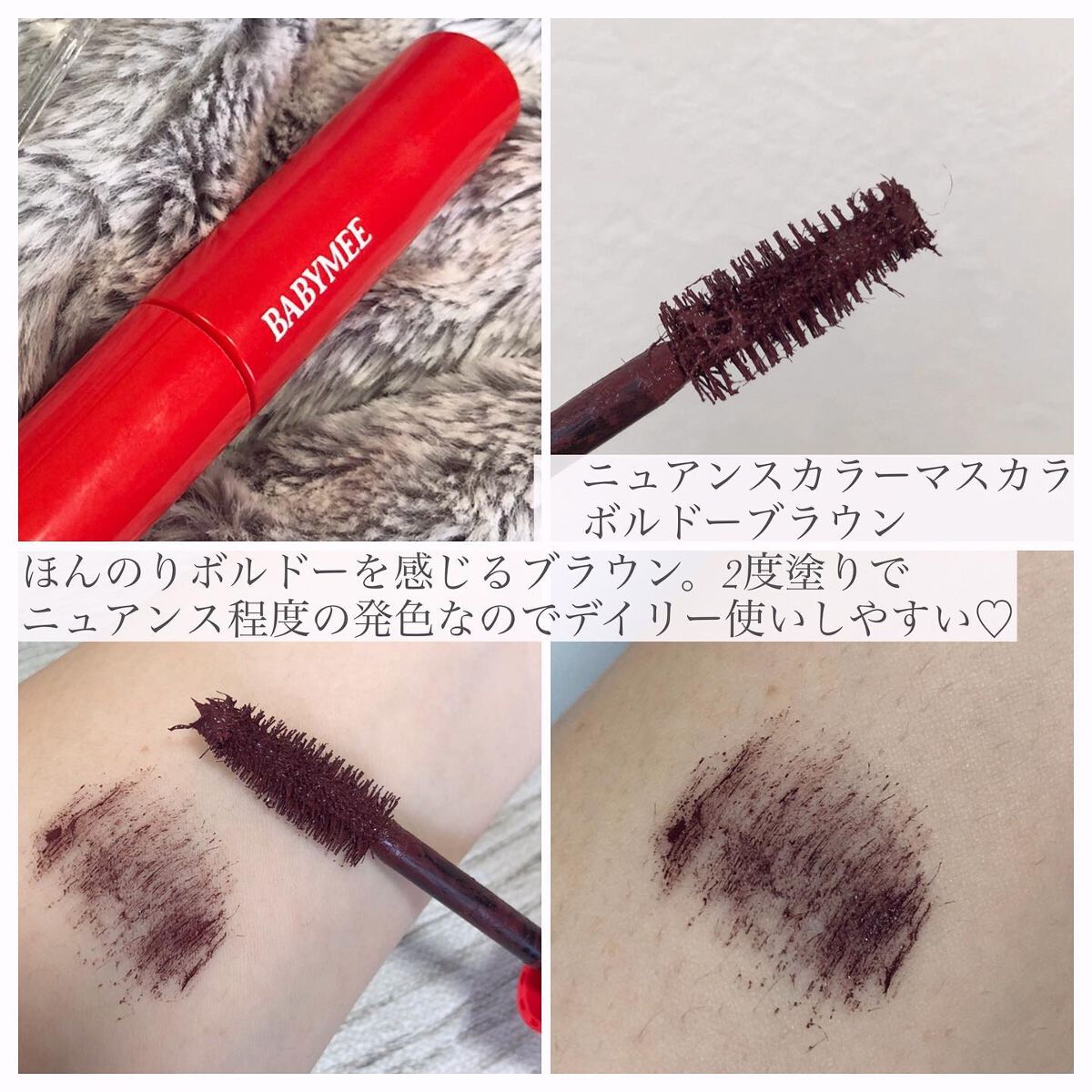 ニュアンスカラー シャドウ/BABYMEE/単色アイシャドウを使ったクチコミ（3枚目）
