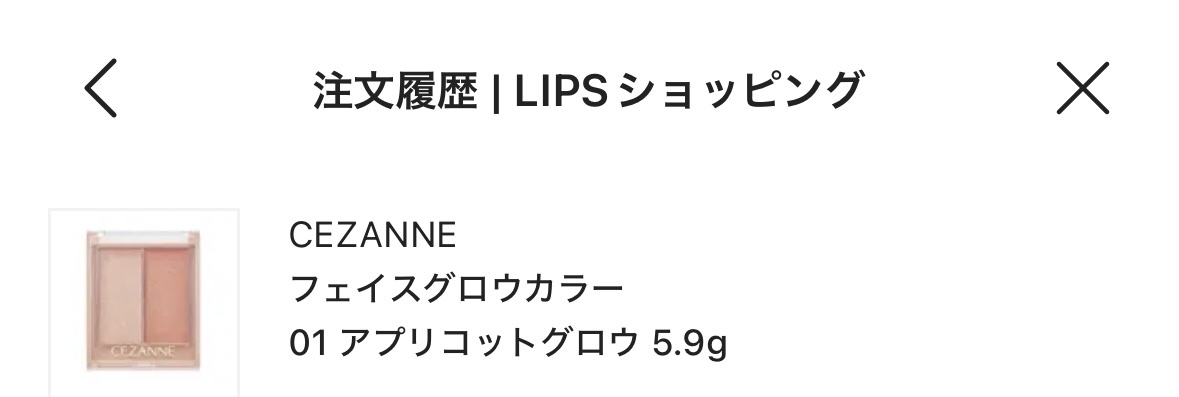 フェイスグロウカラー/CEZANNE/クリームハイライトを使ったクチコミ（1枚目）
