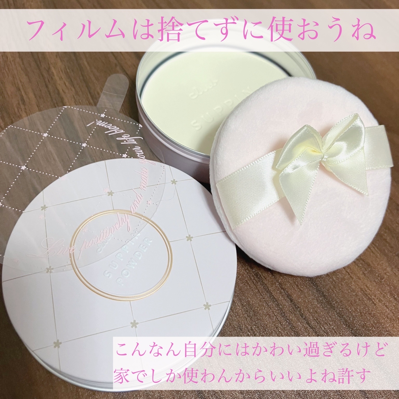 すっぴんパウダーC さくらジャスミンの香り 2024/クラブ/プレストパウダーを使ったクチコミ（3枚目）