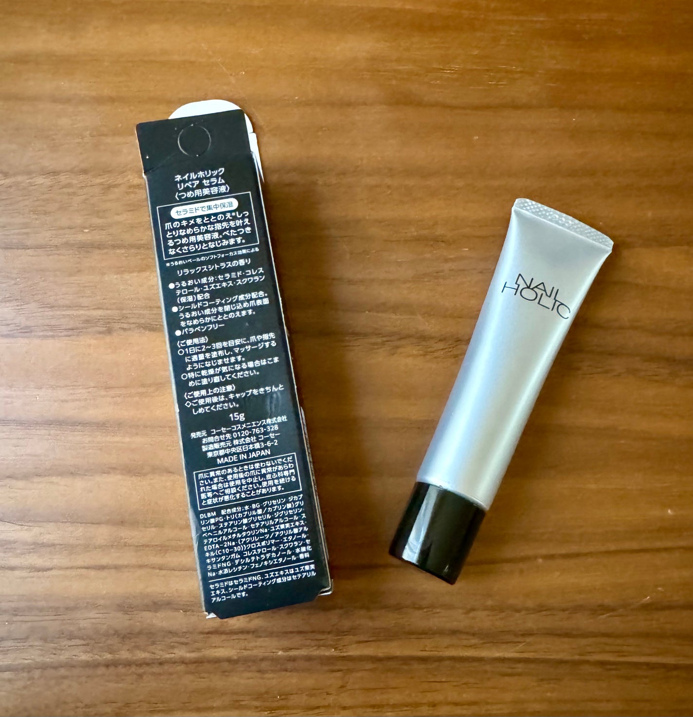 リペア セラム/ネイルホリック/ネイルオイル・トリートメントを使ったクチコミ(2枚目)