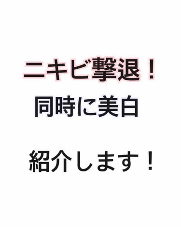 乳液・敏感肌用・しっとりタイプ/無印良品/乳液を使ったクチコミ（1枚目）