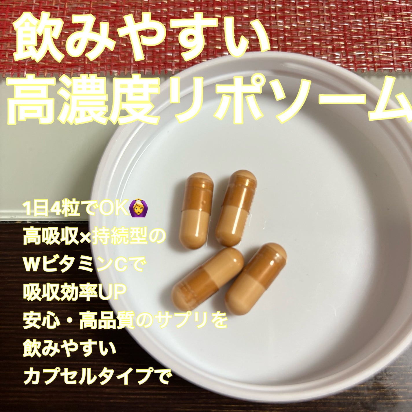 パーフェクトCケア/PERFECT CARE/美容サプリメントを使ったクチコミ(2枚目)