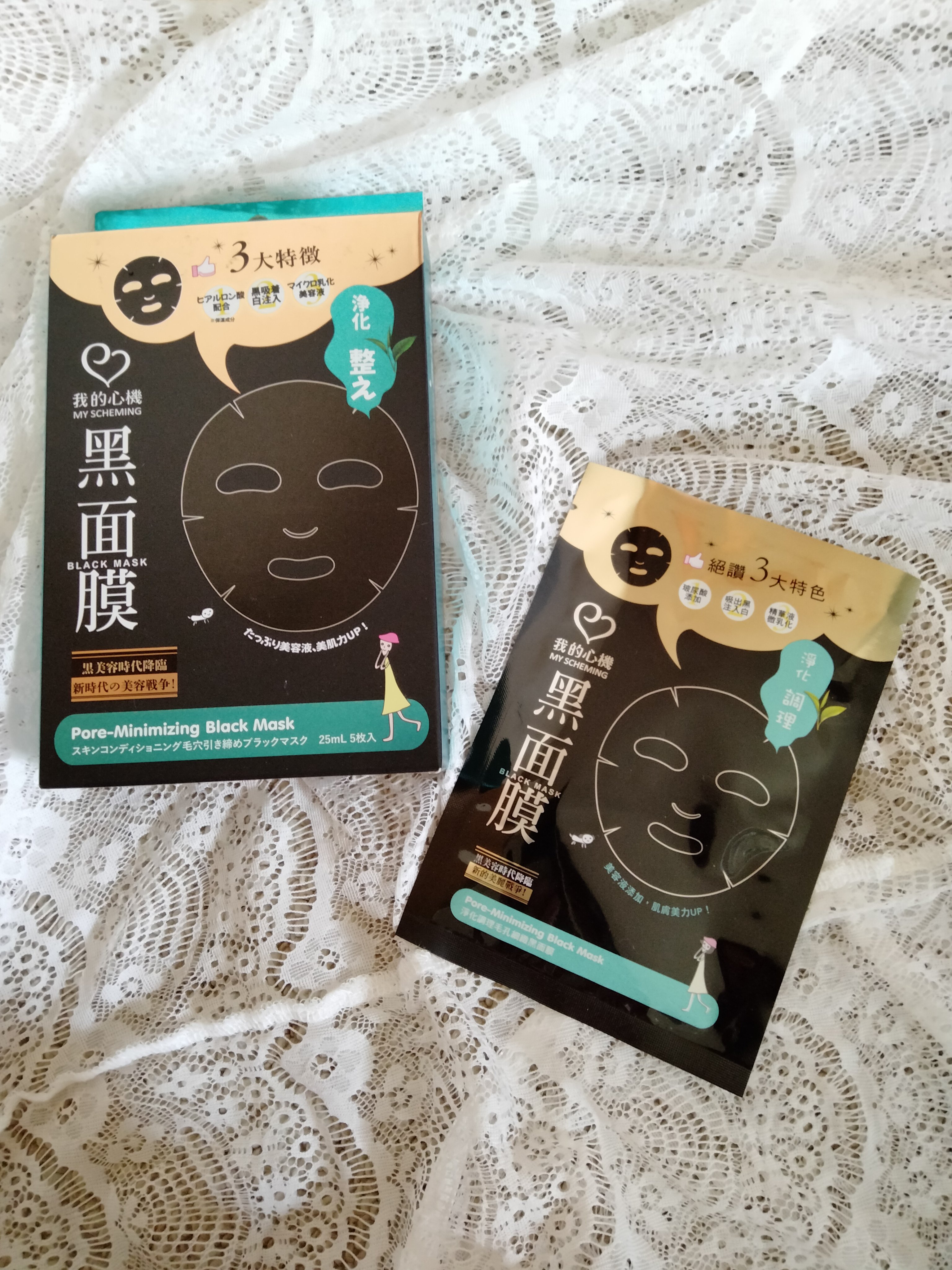 ヒアルロン酸モイスチャー ブラックマスク/我的心機/シートマスク・パックを使ったクチコミ（2枚目）