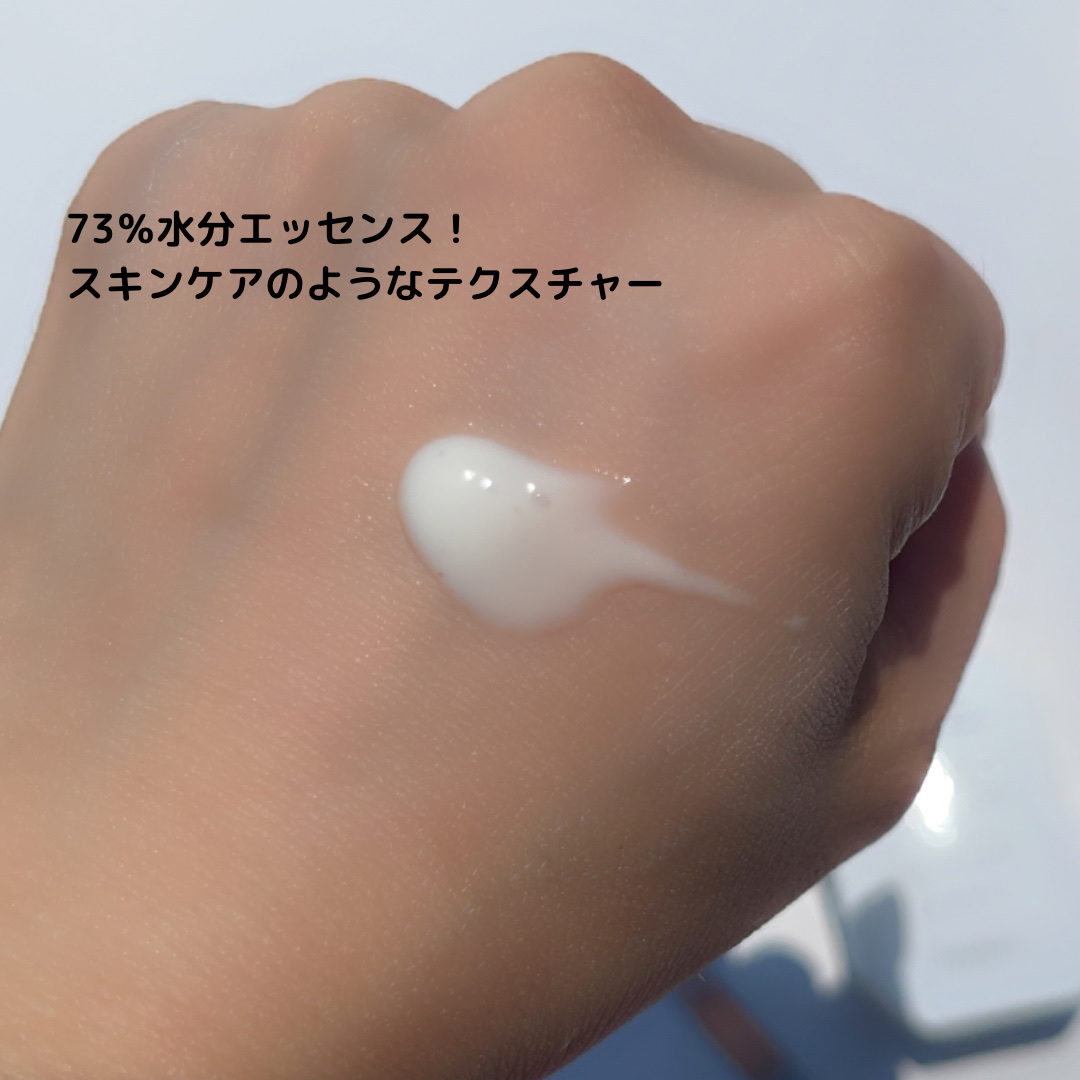 EGFシカウォーターサンアンプル/fromrier/日焼け止めローションを使ったクチコミ（3枚目）