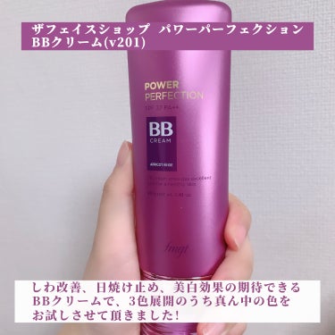 パワーパーフェクション BBクリーム/THE FACE SHOP/BBクリームを使ったクチコミ（2枚目）