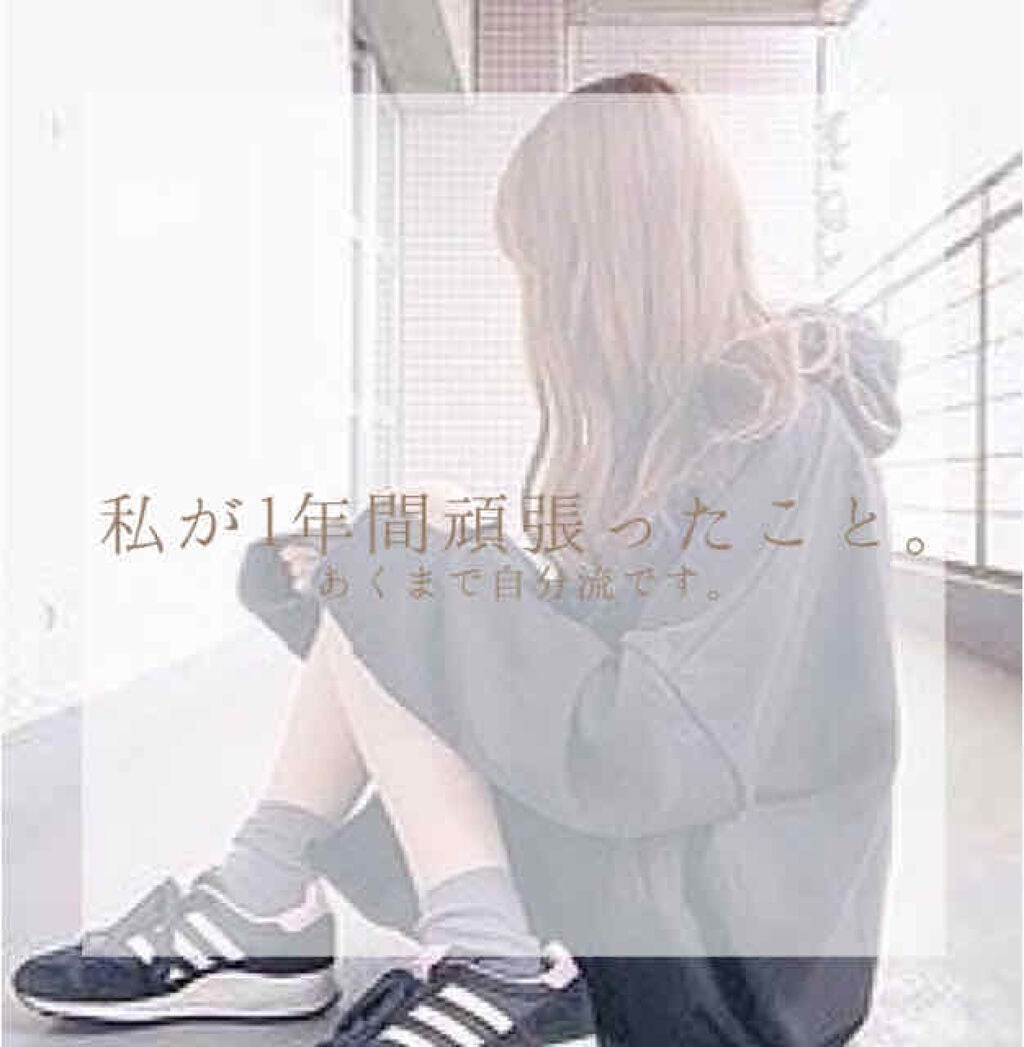 ハトムギ化粧水(ナチュリエ スキンコンディショナー R )/ナチュリエ/化粧水を使ったクチコミ(1枚目)