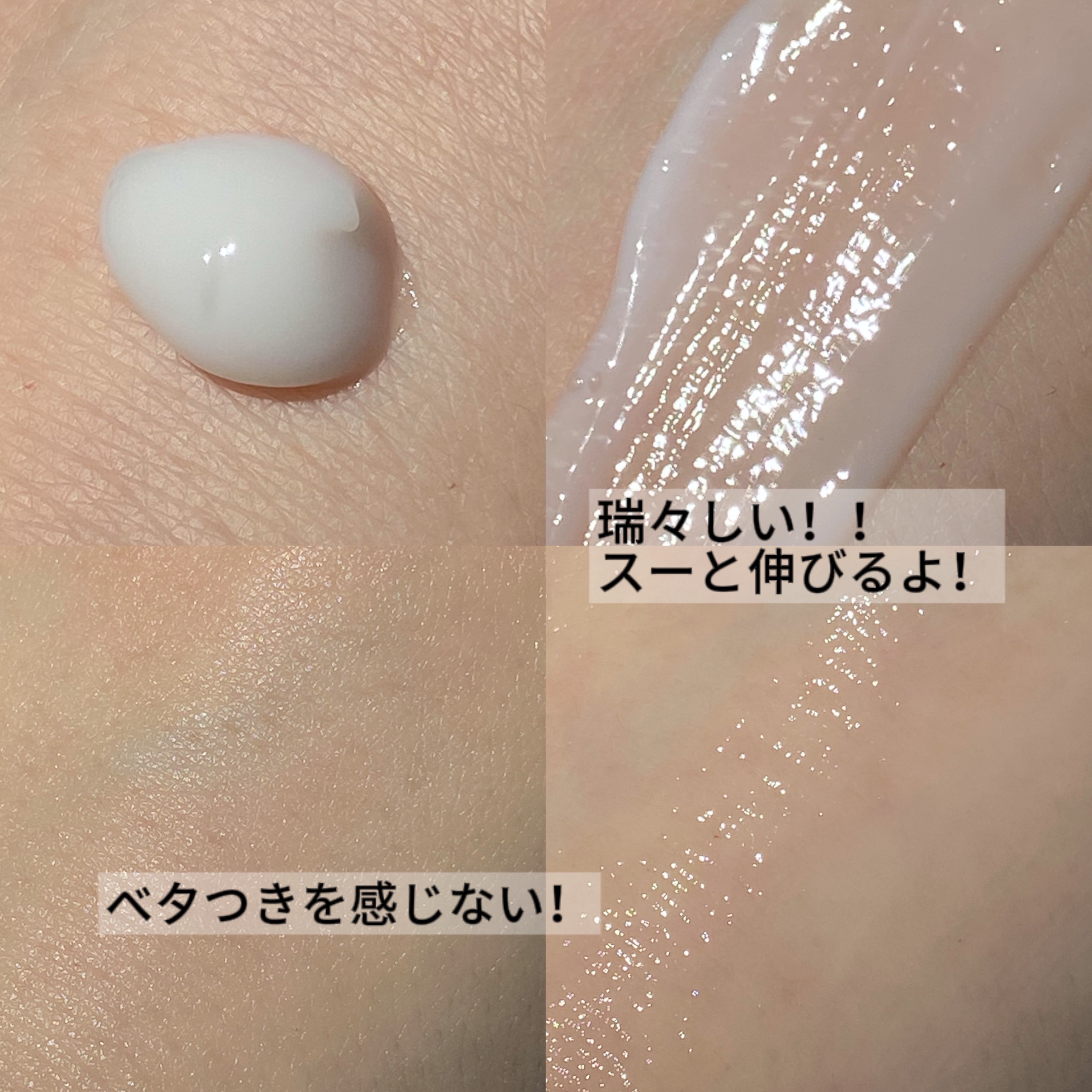 マジックカタツムリクリーム/ブラン/フェイスクリームを使ったクチコミ（2枚目）