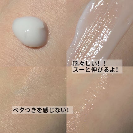 マジックカタツムリクリーム/ブラン/フェイスクリームを使ったクチコミ(2枚目)