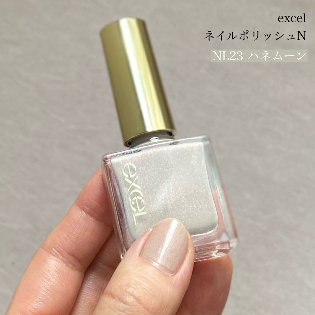 エクセル ネイルポリッシュ N/excel/マニキュアを使ったクチコミ（1枚目）