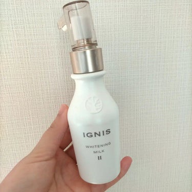 IGNIS ホワイトニング ミルク IIのクチコミ「IGNIS
ホワイトニング ミルク II 110g
使い切りレビューです。

アルビオンの乳液.....」（1枚目）