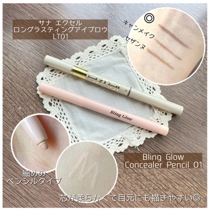 ロングラスティングアイブロウ/excel/リキッドアイブロウを使ったクチコミ(5枚目)