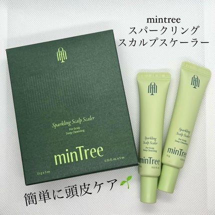 スパークリングスカルプスケーラー/ミンツリー/頭皮ケアを使ったクチコミ(1枚目)