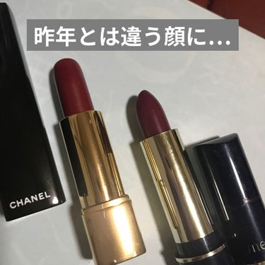 ルージュ アリュール/CHANEL/口紅を使ったクチコミ（1枚目）