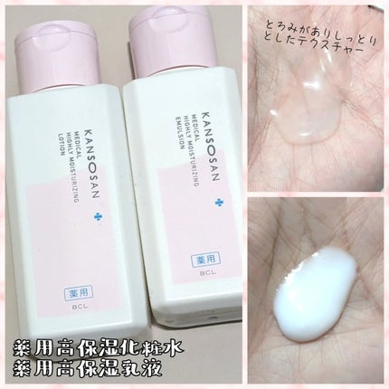 乾燥さん 保湿力スキンケア下地 /乾燥さん/化粧下地を使ったクチコミ(2枚目)