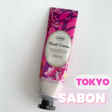 ハンドクリーム　TOKYO/SABON/ハンドクリームを使ったクチコミ（1枚目）