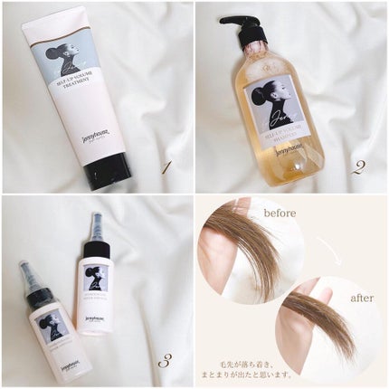 セルフアップボリュームシャンプー/トリートメント /jenny house/市販シャンプーを使ったクチコミ(5枚目)